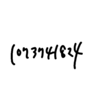 ぴったり数字の奇跡(10乗編)（個別スタンプ：9）