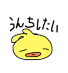 ひなぴよ01（個別スタンプ：3）