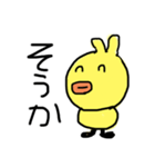 ひなぴよ01（個別スタンプ：5）