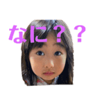 うたといぶき2（個別スタンプ：1）