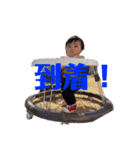 うたといぶき2（個別スタンプ：3）