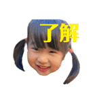 うたといぶき2（個別スタンプ：7）
