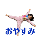 うたといぶき2（個別スタンプ：9）