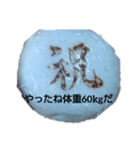 人に関するスタンプ（個別スタンプ：2）