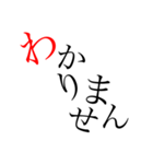 ワタしのSTAMP（個別スタンプ：1）
