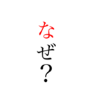 ワタしのSTAMP（個別スタンプ：2）
