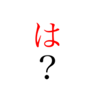 ワタしのSTAMP（個別スタンプ：3）