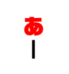 ワタしのSTAMP（個別スタンプ：6）