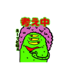 なんとな〜くスタンプ2（個別スタンプ：1）