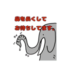 なんとな〜くスタンプ2（個別スタンプ：6）