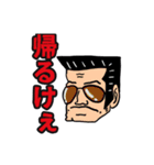 なんとな〜くスタンプ2（個別スタンプ：10）