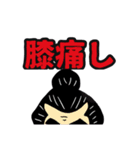なんとな〜くスタンプ2（個別スタンプ：11）