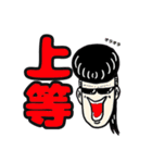 なんとな〜くスタンプ2（個別スタンプ：16）