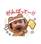 〜らいちゃんスタンプ〜（個別スタンプ：1）