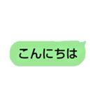 テガルニヒトコト（個別スタンプ：1）