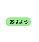 テガルニヒトコト（個別スタンプ：2）