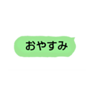 テガルニヒトコト（個別スタンプ：3）