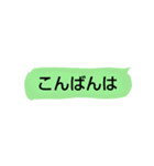 テガルニヒトコト（個別スタンプ：4）