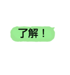テガルニヒトコト（個別スタンプ：5）