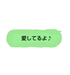 テガルニヒトコト（個別スタンプ：7）