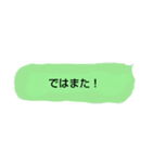 テガルニヒトコト（個別スタンプ：8）