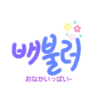 まめのバングル1（個別スタンプ：4）