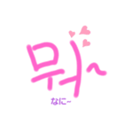 まめのバングル1（個別スタンプ：6）