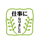 【サロン】ナチュラル系スタンプ★BIG文字（個別スタンプ：19）