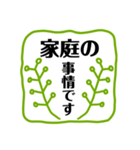 【サロン】ナチュラル系スタンプ★BIG文字（個別スタンプ：20）