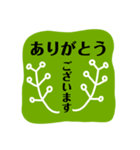 【サロン】ナチュラル系スタンプ★BIG文字（個別スタンプ：22）