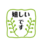 【サロン】ナチュラル系スタンプ★BIG文字（個別スタンプ：25）