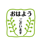 【サロン】ナチュラル系スタンプ★BIG文字（個別スタンプ：33）