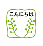 【サロン】ナチュラル系スタンプ★BIG文字（個別スタンプ：34）