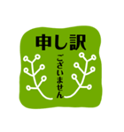 【サロン】ナチュラル系スタンプ★BIG文字（個別スタンプ：39）