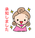 くるくるちゃん ゆる敬語 生活応援編（個別スタンプ：3）