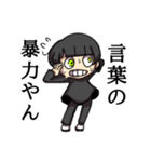 白くんと黒くん（個別スタンプ：13）