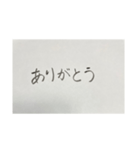 ただ暇つぶしに作ったスタンプ2（個別スタンプ：1）