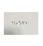 ただ暇つぶしに作ったスタンプ2（個別スタンプ：5）