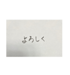 ただ暇つぶしに作ったスタンプ2（個別スタンプ：8）