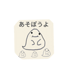 トロちんのスタンプ（個別スタンプ：1）
