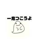 トロちんのスタンプ（個別スタンプ：2）