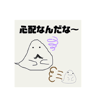 トロちんのスタンプ（個別スタンプ：4）