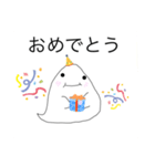 トロちんのスタンプ（個別スタンプ：6）