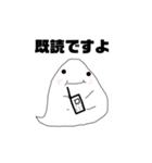 トロちんのスタンプ（個別スタンプ：9）