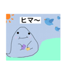 トロちんのスタンプ（個別スタンプ：10）