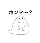 トロちんのスタンプ（個別スタンプ：11）