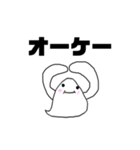 トロちんのスタンプ（個別スタンプ：12）