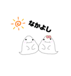 トロちんのスタンプ（個別スタンプ：13）