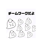 トロちんのスタンプ（個別スタンプ：14）