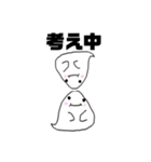 トロちんのスタンプ（個別スタンプ：16）